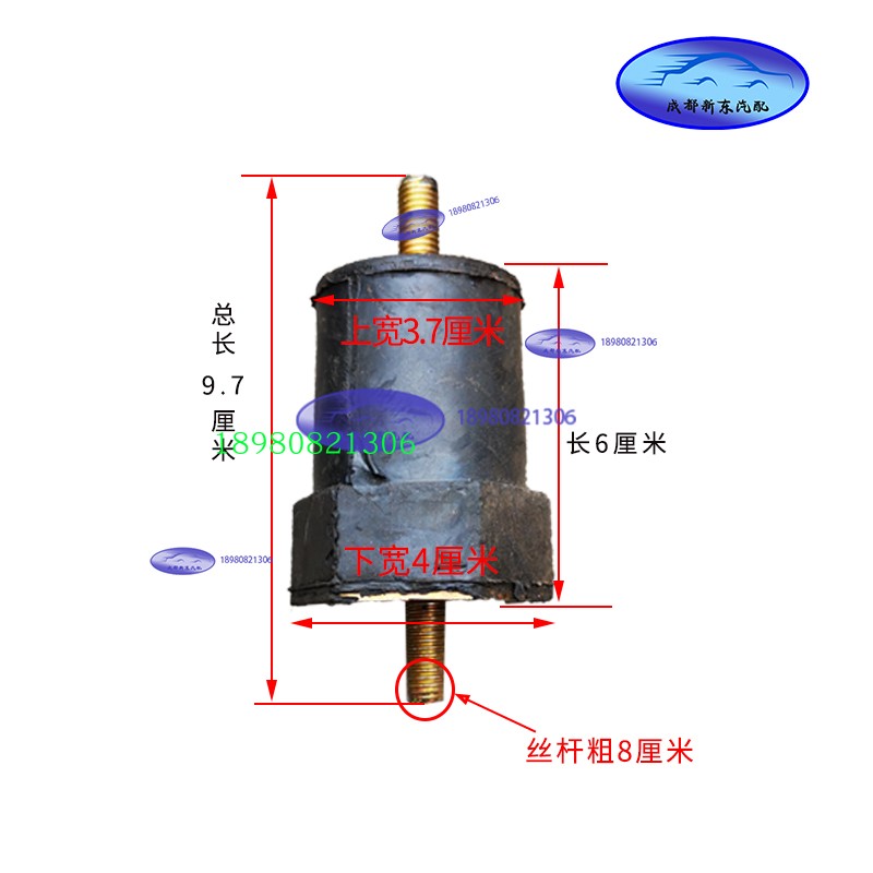 重汽王牌汽车配件737B757B777B瑞狮豪沃轻卡国五膨胀副水箱储水壶 - 图2