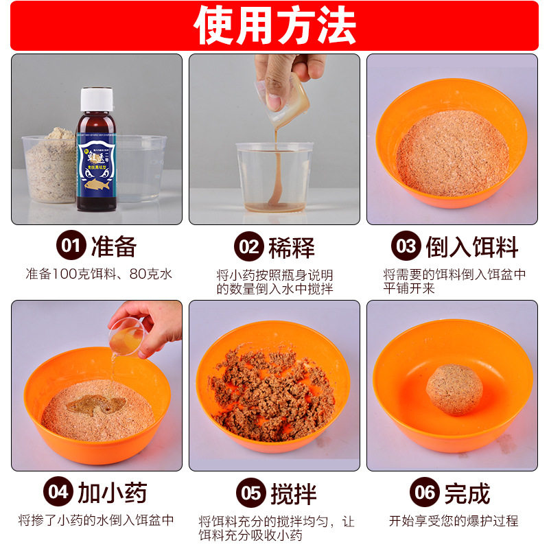 安徽穿透王 便携K7 K9 神香水 果甘酸 鲫透 鲤透 30ml 小药诱鱼剂,淘宝优惠券,粉丝福利购,淘宝优惠卷