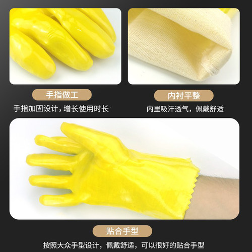 10双包邮正品28CM春蕾浸塑胶手套 棉毛浸塑耐酸碱胶手套 劳保手套 - 图2