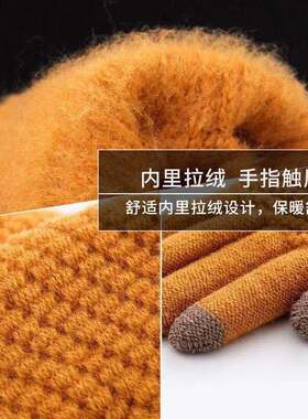 手套女冬韩版男女加厚加绒保暖