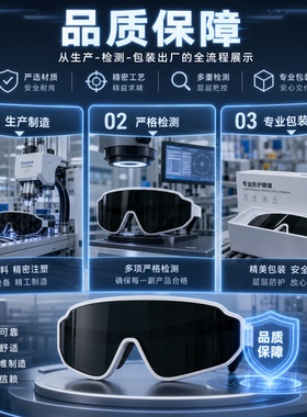 登山护目镜防紫外线防风防晒眼镜