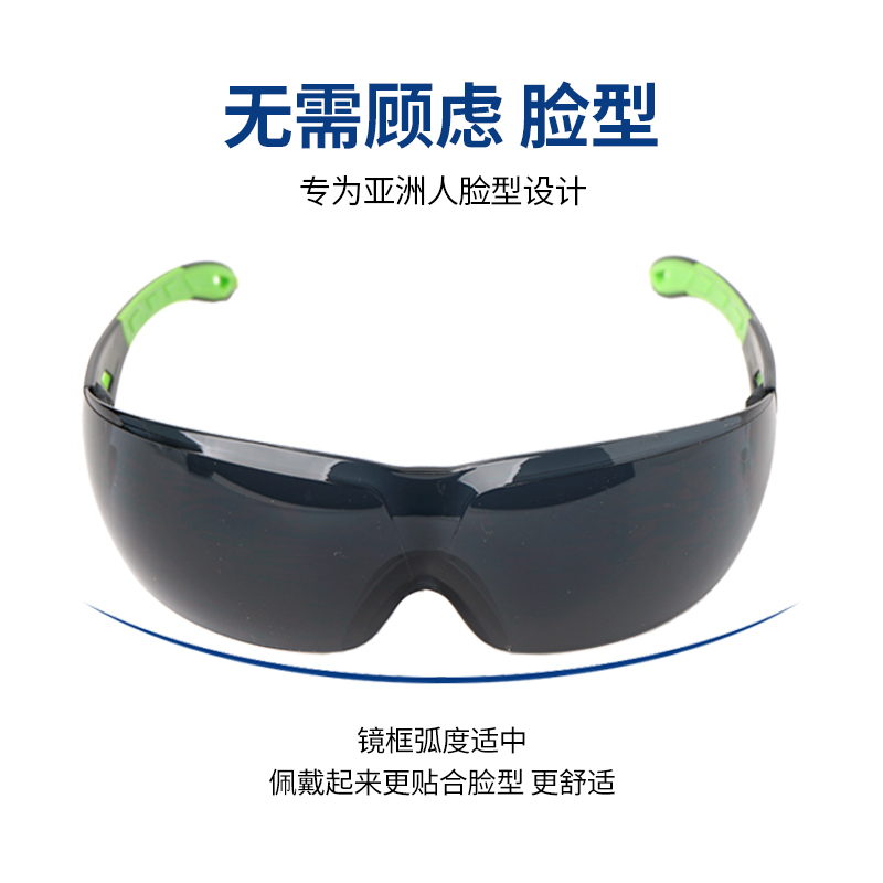 Special eye protection glasses for welder, anti light, anti arc, anti ultraviolet argon arc welding