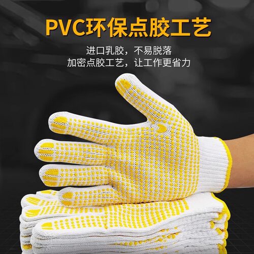 拔河专用手套比赛成人全指点珠防滑男女士健身运动爬山骑行打篮球 - 图1