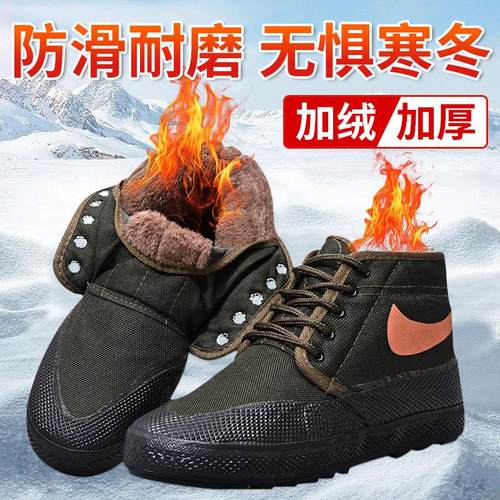 冬季高帮棉鞋防滑保暖加绒加厚橡胶底解放鞋干活迷彩男工地劳保鞋 - 图0