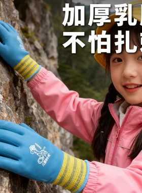 攀岩手套儿童防滑室内户外耐磨