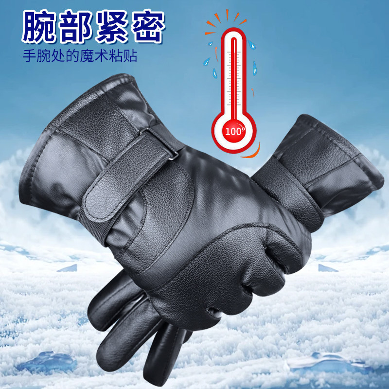皮手套男士冬季骑行加绒加厚防风防水保暖电动摩托车防寒加棉里绒,淘宝优惠券,粉丝福利购,淘宝优惠卷
