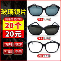 Burn-in-electric glasses anti-eye protection polished cutting anti-glare splash-proof and anti-arc eye welders special