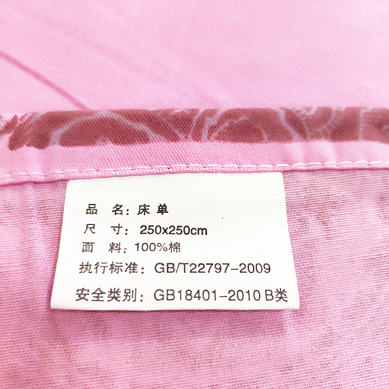 秋冬超柔加厚磨毛全棉床单单件纯棉双人床1.8m加大国民床单2.5米