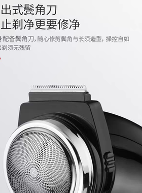 烟斗经典单头大功率充电式剃须刀