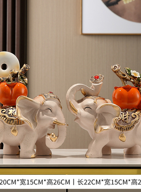 福财大象摆件一对现代轻奢客厅玄关电视柜酒柜家居装饰品乔迁礼品