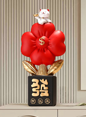有钱花摆件招财创意前台开业客厅玄关电视柜桌面装饰生日乔迁礼品