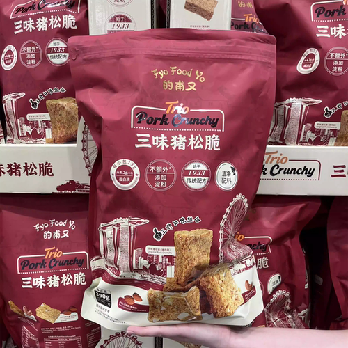 Sam会员代购 的甫又三味猪松脆390g洁净配料烘烤工艺传统配方 - 图0