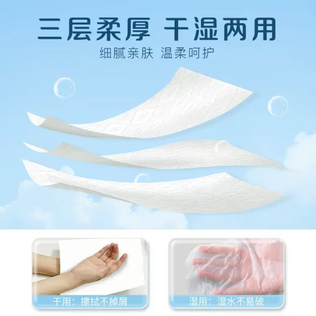 永辉超市代购永辉安心纸面巾88抽*10包 100%原生木浆不易破