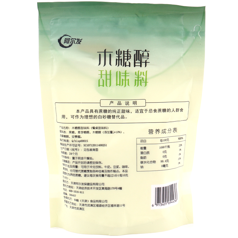 阿尔发木糖醇甜味料250g烘焙炒菜咖啡甜点阿尔法调味品珍吾堂食糖 - 图0