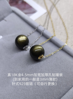 高A级 18K金镶嵌天然真双金眼黑曜石转运珠路路通925银项链吊坠女