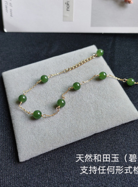 天然A货简约时尚和田碧玉手链
