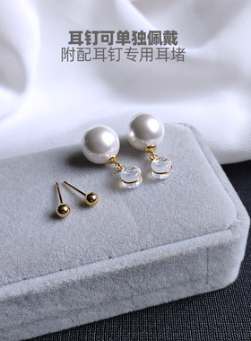 LUCKYCAT两用款海水母贝珍珠耳钉