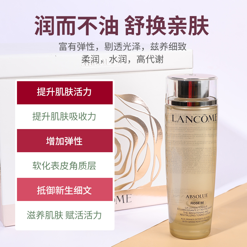 Lancome兰蔻菁纯套装三件套面霜眼霜精粹水洗面奶精华补水五件套