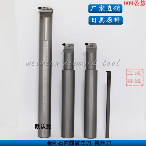 Ваджраяна Внутренний автомобильный нож, измельченный зубной нож с ножом 60 градусов 55 градусов диаметром 5/6/8/10/1216/20/25