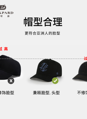 lackpard韩版字母显脸小鸭舌帽子中年百搭日系遮阳棒球帽男大头围