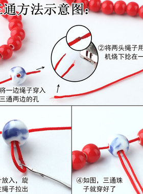文玩带舌钩针穿珠菩提佛珠神器