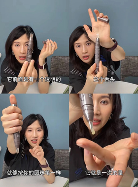 SarahChapman唇部修护精华