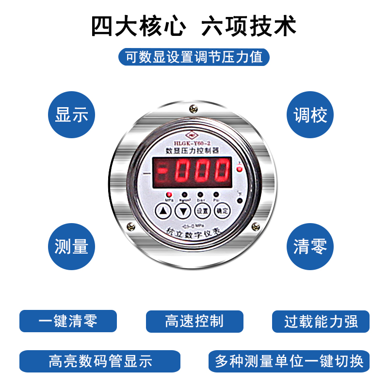 真空干燥箱实验室用恒温烘箱烘干箱烤箱工业抽真空小型空压干燥机