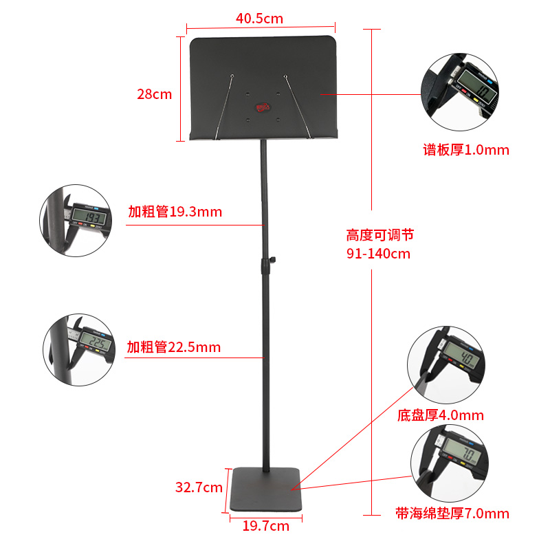 乐谱架靠墙谱架贴墙谱架省空间谱架不占地谱架乐曲谱架盛世宏大 - 图1