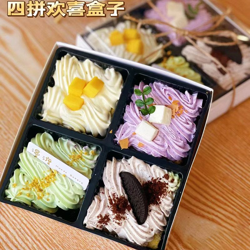 免折叠四喜蛋糕盒子四拼欢喜水果奶油蛋糕打包盒防雾烘焙西点纸盒