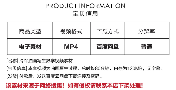 大师高清油画教学示范视频冷军油画人物美女肖像写生过程技法示范