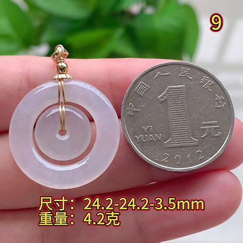 天然缅甸翡翠玉器玉石冰种四季豆福豆吊坠玉坠男女珠宝礼物挂件 - 图0