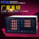 5-way temperature controller 6-way thermostat 7-channel thermometer