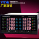 8-way intelligent thermostat XMT-JK8 series communication