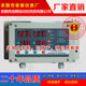 Special controller for breeding boilers Yita