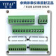 6-way temperature controller, 4-way thermostat, 2-way temperature control instrument