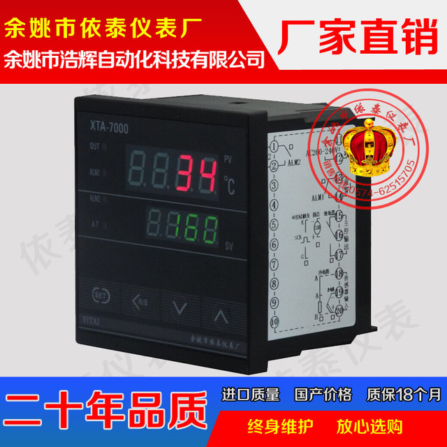 XTA-7000 XTA-701W 741W 751W 761W 791W 720W 743W 702W