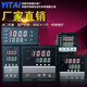 Yitai RS485 communication controller PID adjustment