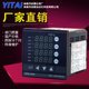 4-channel temperature controller XMT-JK418, XMT-JK408G, XMT-JK418G four-channel temperature meter