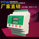 YTK-800W guide rail temperature controller C45 installation