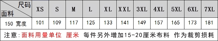 N228鑫悦服装纸样男装双面羊绒翻领夹克外套上衣裁剪图缝纫纸样板