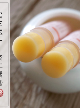 滋润保湿无色玫瑰天然植物润唇膏