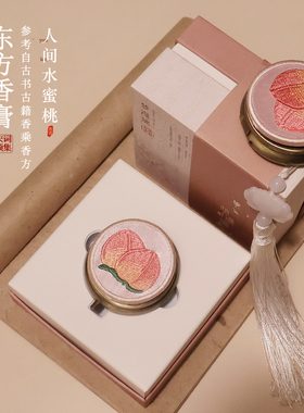 古风固体香水自然清新古法女禅之