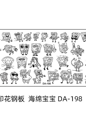 美甲印花钢板转印板卡通小熊库洛米星黛露泡泡玛特猫咪模板印章