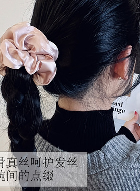 19姆米真丝法式缎面大肠发圈 桑蚕丝发饰扎马尾高颜值发圈