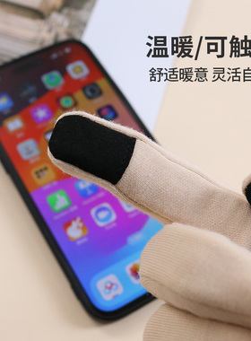 冬季真丝拉绒可触屏手套女 桑蚕丝骑行防风加绒加厚保暖手套