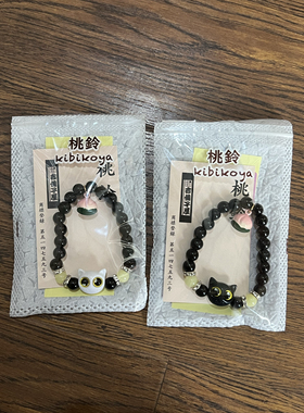 日本桃铃黑猫手串黑芝麻小黑猫手链女小众设计感时黑白调可爱