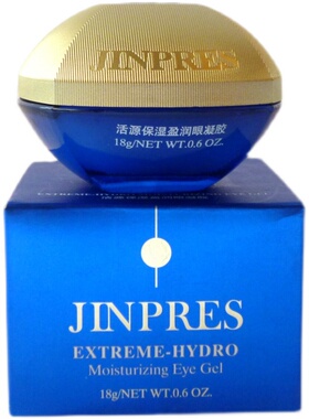 专柜正品 金珀莱活源保湿盈润眼凝胶18g补水保湿淡化细纹