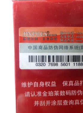 专柜正品 金珀莱活能养颜精华液 30ml补水保湿淡化细纹