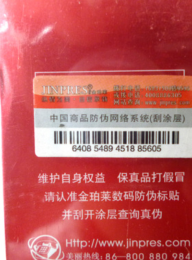 专柜正品 金珀莱活能养颜洁面乳100g 泡沫深度清洁