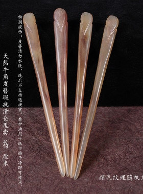 韧性发簪木行家天然耐用发簪